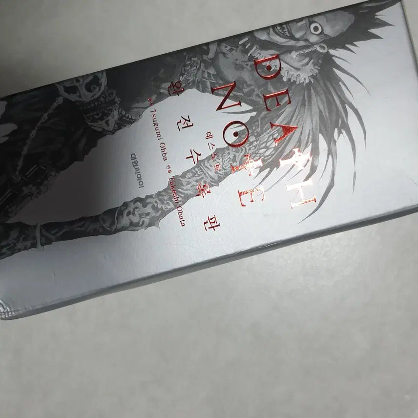[BUNJANG] Death Note Complete Edition / 데스노트 완전수록판