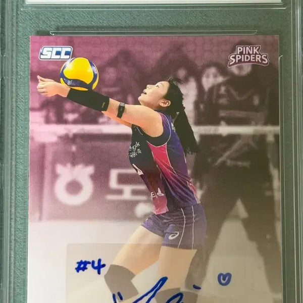[BUNJANG] Seo Chae Hyun Auto BRG10 Photocard / 서채현 오토 brg10