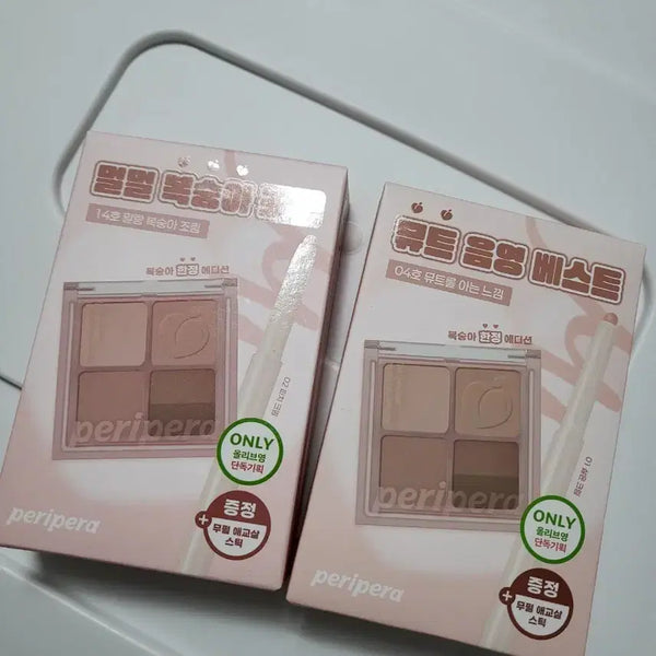 [BUNJANG] Peripera Ink Pocket Shadow Palette Set / 페리페라 잉크 포켓 섀도우 팔레트 기획세트04 14
