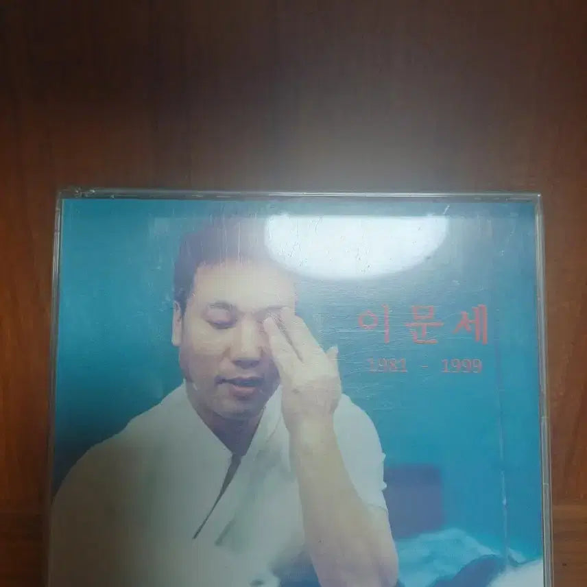 [BUNJANG] Lee Moon Sae Live Album (1981-1999) / 이문세 라이브