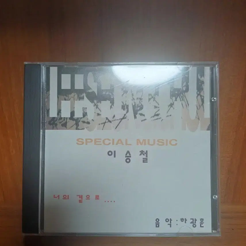[BUNJANG] Lee Seung Chul Special Music CD 'By Your Side...' / 이승철 CD