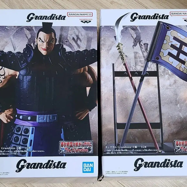 [BUNJANG] Grandista Kingdom Ohki A & B Set (Sealed) / 그란디스타 킹덤 왕기 A, B 세트 미개봉