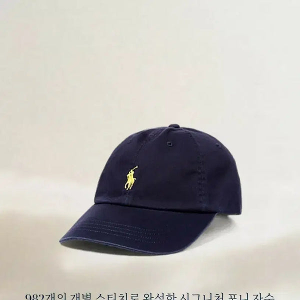[BUNJANG] Polo Ralph Lauren Cotton Chino Pony Cap Navy / 폴로랄프로렌 코튼 치노 포니 볼캡 네이비