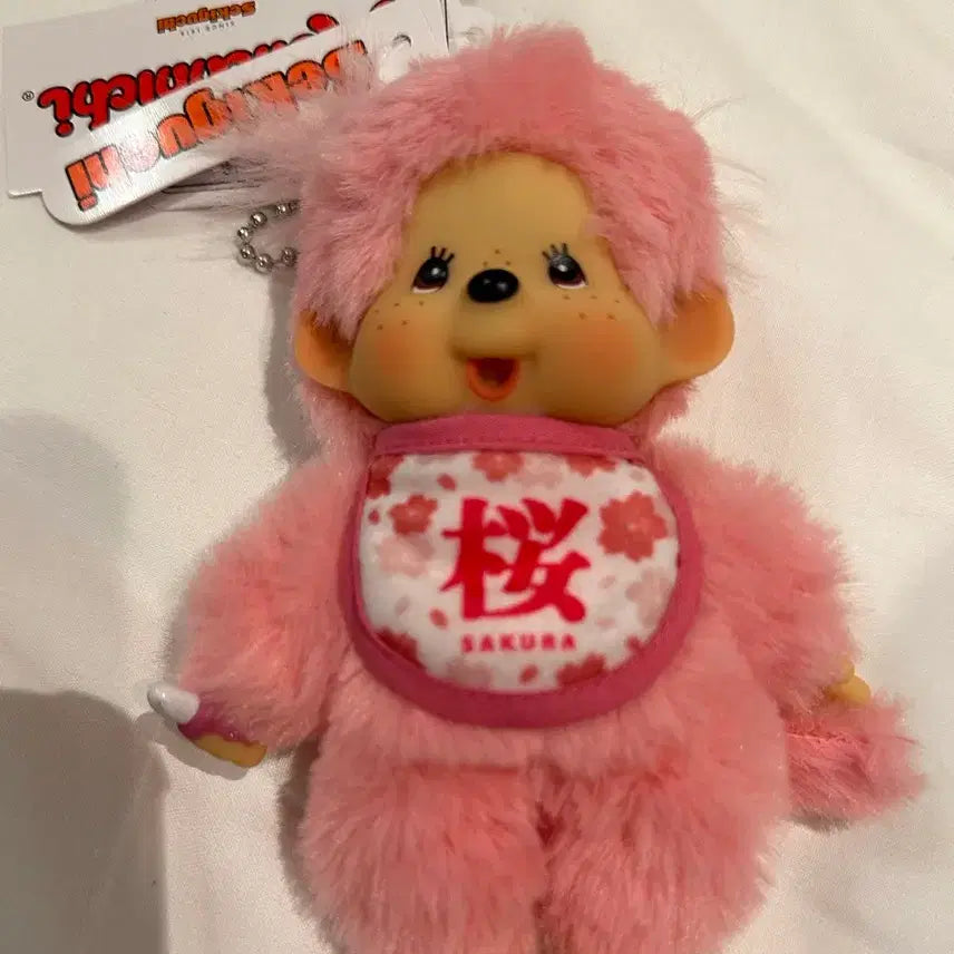 [BUNJANG] Monchhichi Sakura Limited Edition Keychain / 몬치치 여자 사쿠라 한정판 키링
