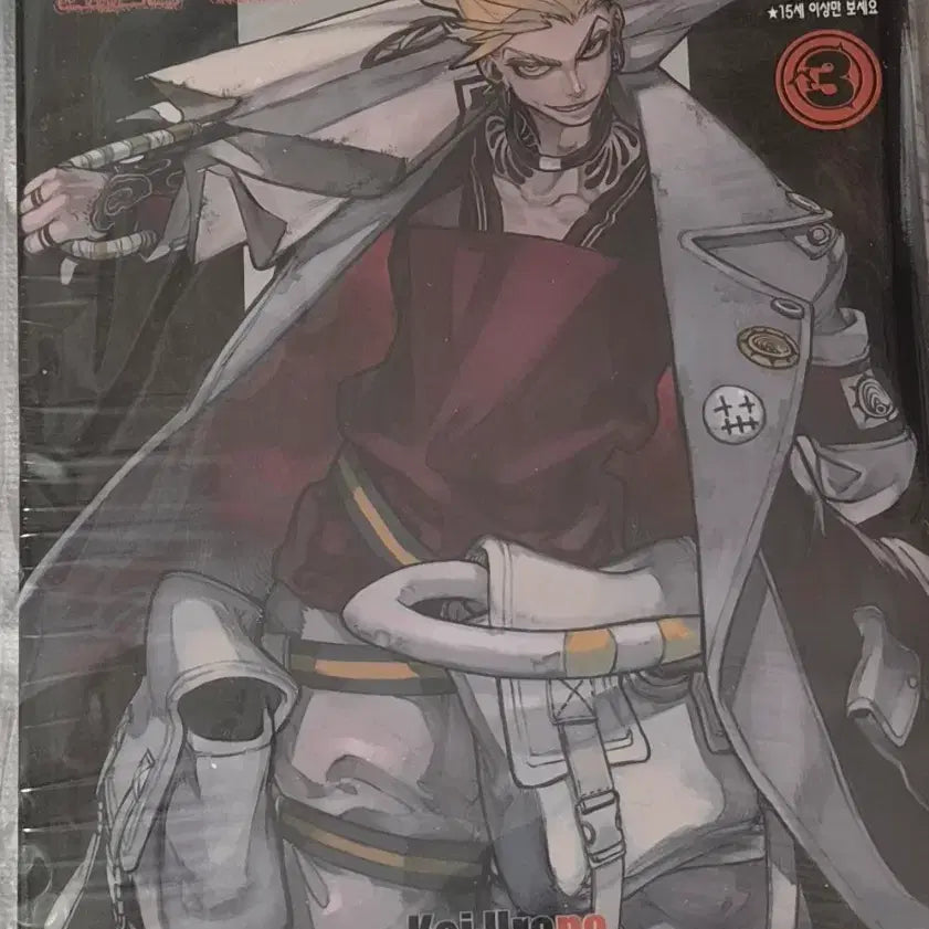 [BUNJANG] Gachia Kuta Vol. 3 Sealed / 가치아쿠타 3권 미개봉