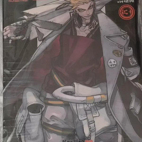 [BUNJANG] Gachia Kuta Vol. 3 Sealed / 가치아쿠타 3권 미개봉