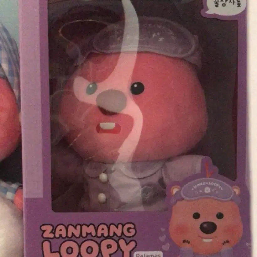 [BUNJANG] Zanmang Lupin Pajama Medium Plush Doll / 잔망루피 파자마 중형 인형