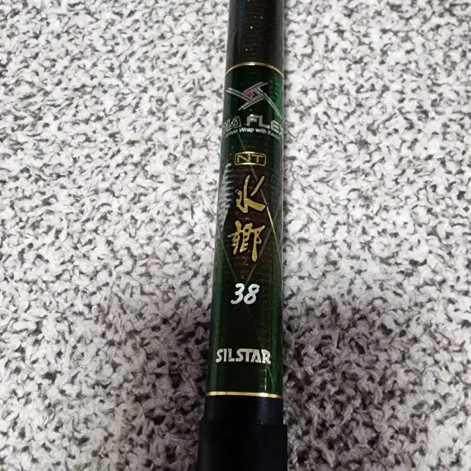 [BUNJANG] EunSung Diaflex NT Suyang Fishing Rod 38 / 은성 다이아플렉스 NT수향 낚시대