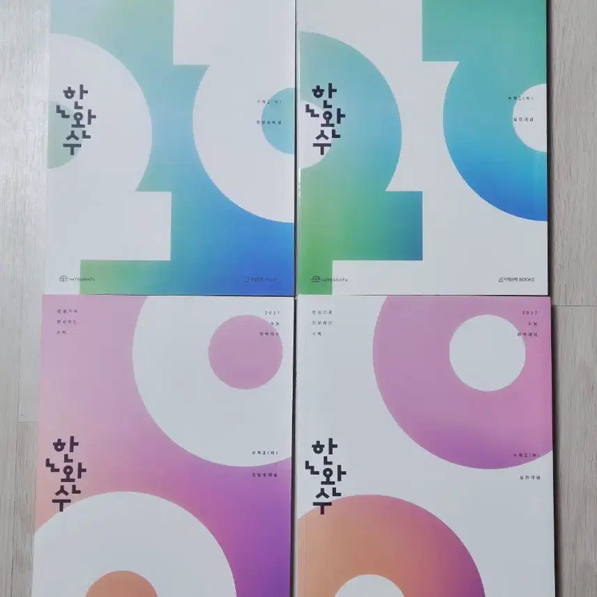 [BUNJANG] 2027 Hanwan-su Math 1, Math 2 (Part 2) Practical Concept Set / 2027 한완수 수1 수2 (하) 실전개념 세트