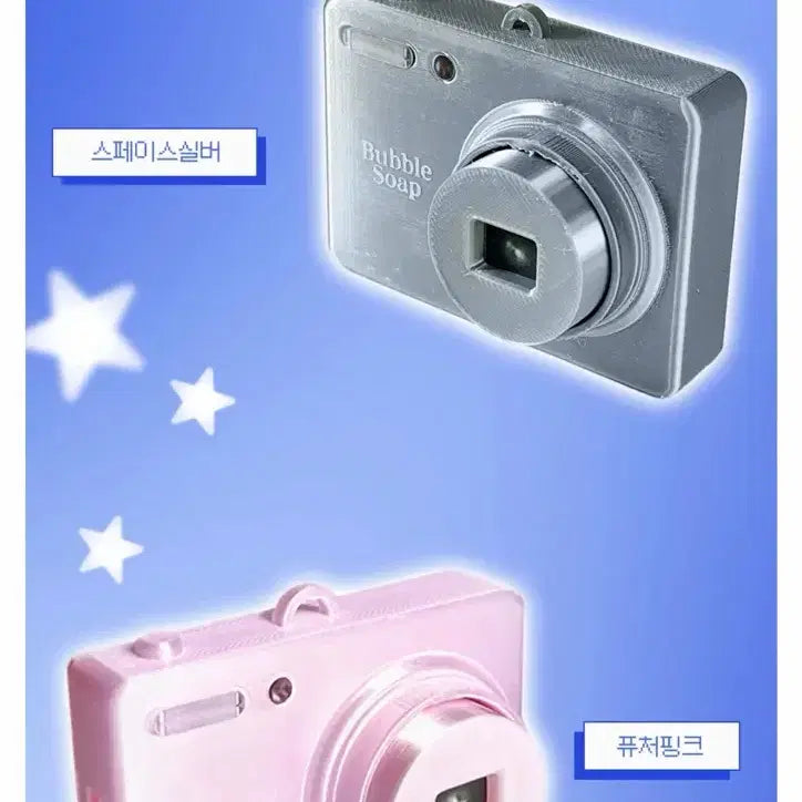 [BUNJANG] Bubble Soap Camera Clicker / 버블솝 카메라 클리커 새제품