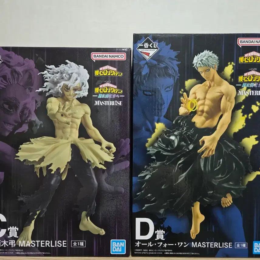 [BUNJANG] Bundle Set C Prize Shigaraki & D Prize All For One Prize Figures / 일괄] 제일복권 저 너머로 시가라키C상&올포원D상