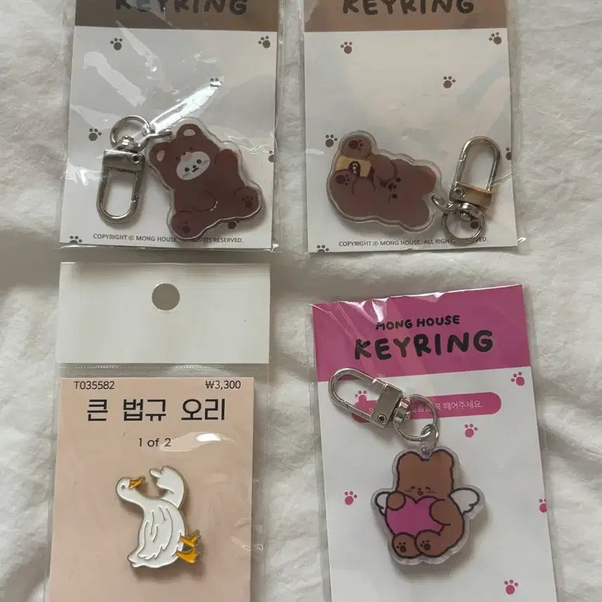 [BUNJANG] Mong House Acrylic Keyring, Law Duck Badge / Mong house 아크릴 키링, 법규오리 뱃지 판매