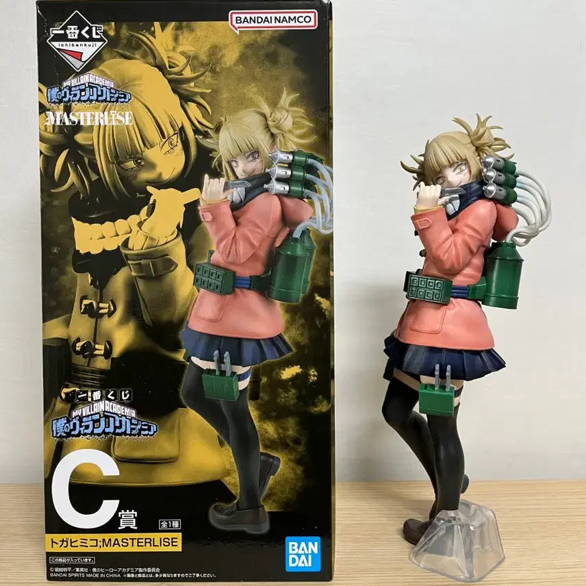 [BUNJANG] My Hero Academia Himiko Toga Ichiban Kuji Prize C Figure / 나의 히어로 아카데미아 토가 히미코 제일복권C상 피규어