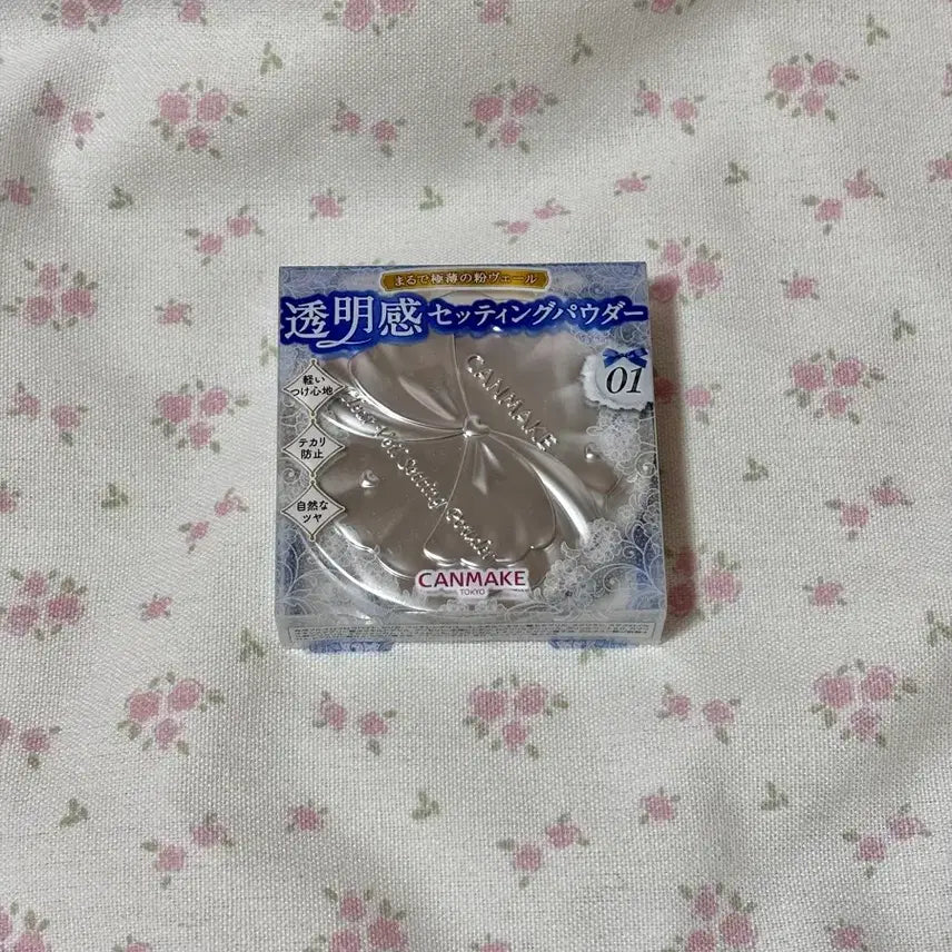 [BUNJANG] Canmake Sheer Veil Setting Powder 01 / 캔메이크 시어 베일 세팅 파우더 01번