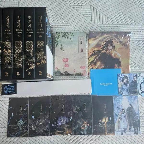[BUNJANG] Jinhongi Novel Merchandise Bundle Set / 진혼기 단행본 굿즈 일괄