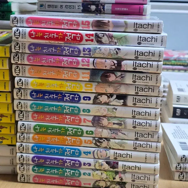 [BUNJANG] Haganai: I Don't Have Many Friends Manga Complete Set Volumes 1-15 / 나는 친구가 적다 만화책 1~15권