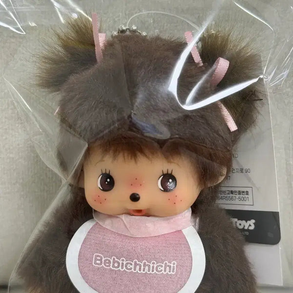 [BUNJANG] Monchhichi Baby Chichi Girl Keychain New / [새상품] 몬치치 베이비치치 여아 키링