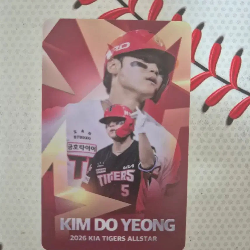 [BUNJANG] 2026 Kia Tigers All-Star Kim Do-young Lucky Draw Photocard / 2026 기아타이거즈 올스타 김도영 럭키드로우 포토카드 kbo카드 판매