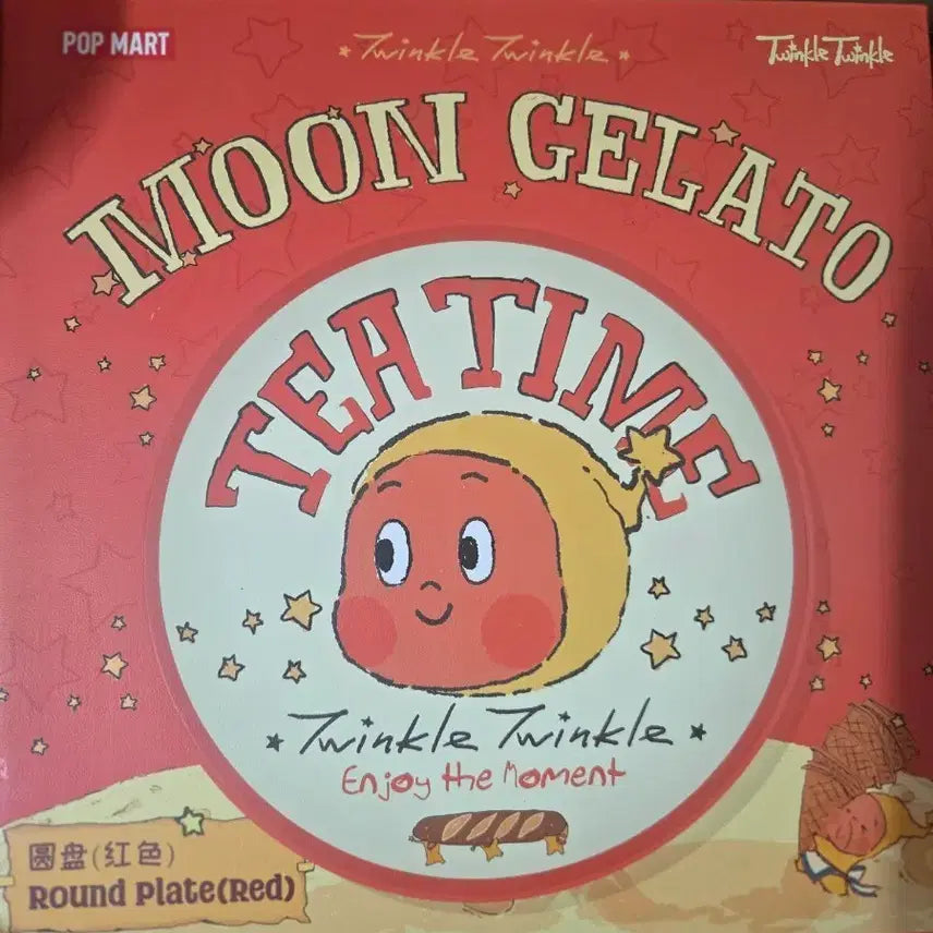 [BUNJANG] Pop Mart Little Star Tray / 팝마트 작은별 쟁반