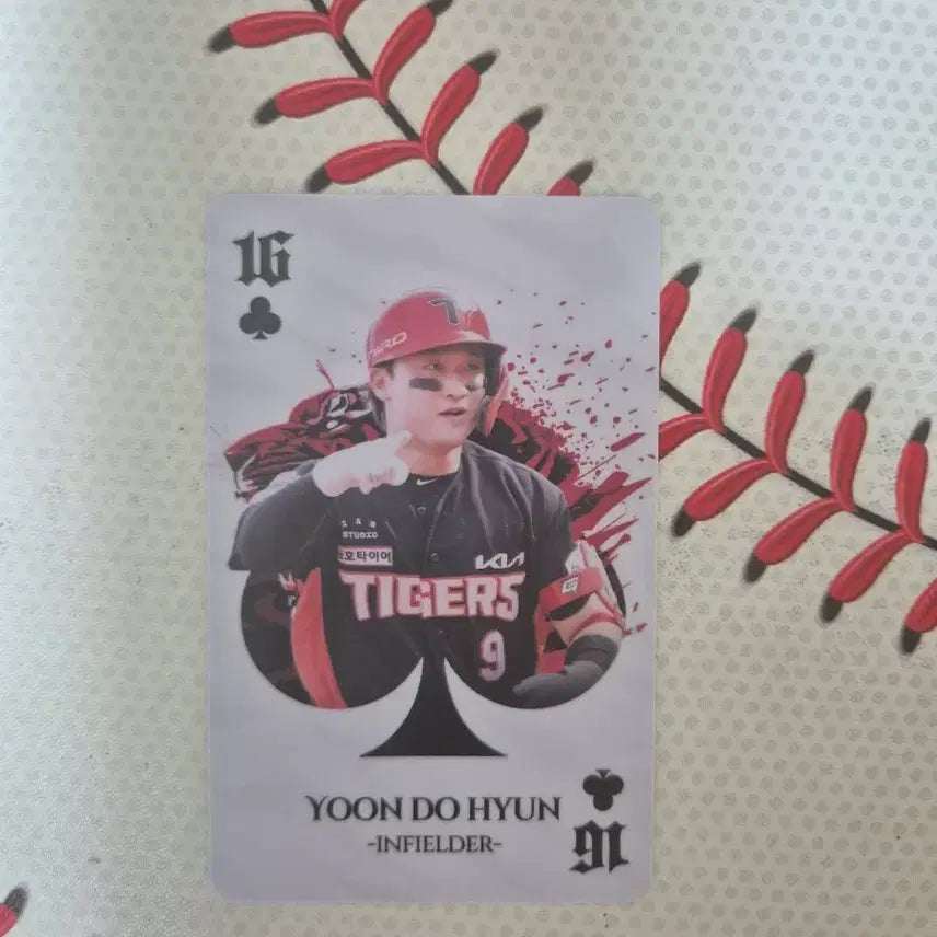 [BUNJANG] 2026 Kia Tigers June Moonlight Series Hidden Yoon Do-hyun Lucky Draw Photocard / 2026 기아타이거즈 6월 달빛 히든 윤도현 럭키드로우 포토카드 kbo카드 판매