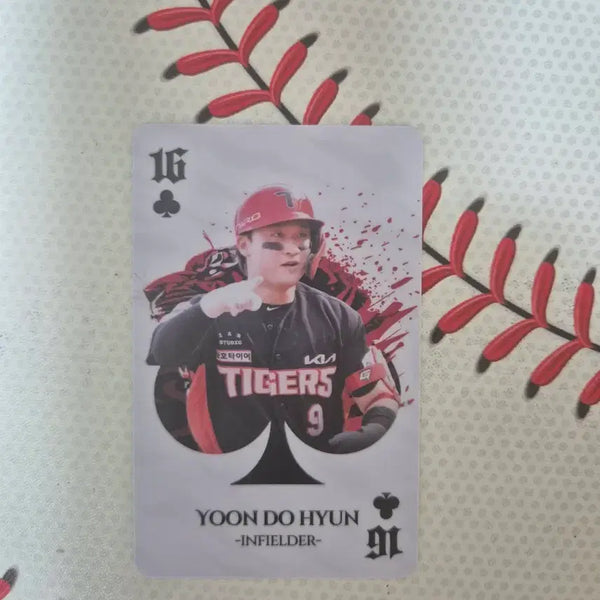[BUNJANG] 2026 Kia Tigers June Moonlight Series Hidden Yoon Do-hyun Lucky Draw Photocard / 2026 기아타이거즈 6월 달빛 히든 윤도현 럭키드로우 포토카드 kbo카드 판매