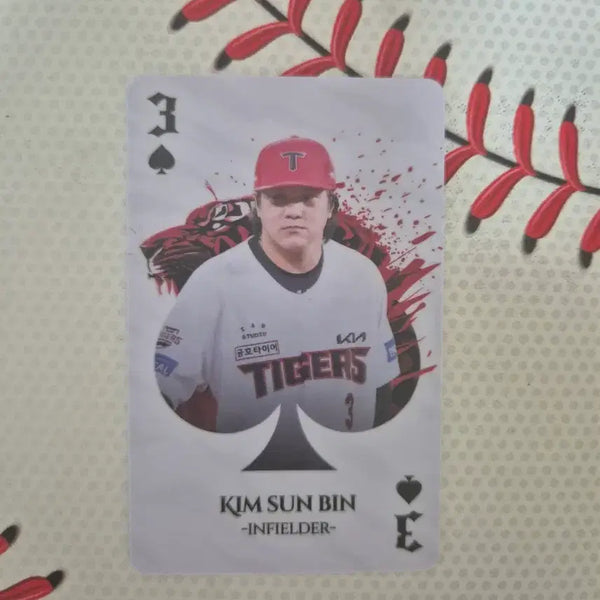 [BUNJANG] 2026 Kia Tigers June Moonlight Hidden Kim Sun Bin Lucky Draw Photocard / 2026 기아타이거즈 6월 달빛 히든 김선빈 럭키드로우 포토카드 kbo카드 판매