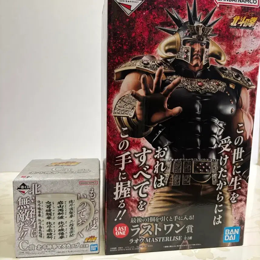 [BUNJANG] Fist of the North Star Raoh Last One Prize + C Prize Figure (With Bonus Prize) / [미개봉] 북두의 권 제일복권 라오우 라스트원상+C상 (하위상 서비스)
