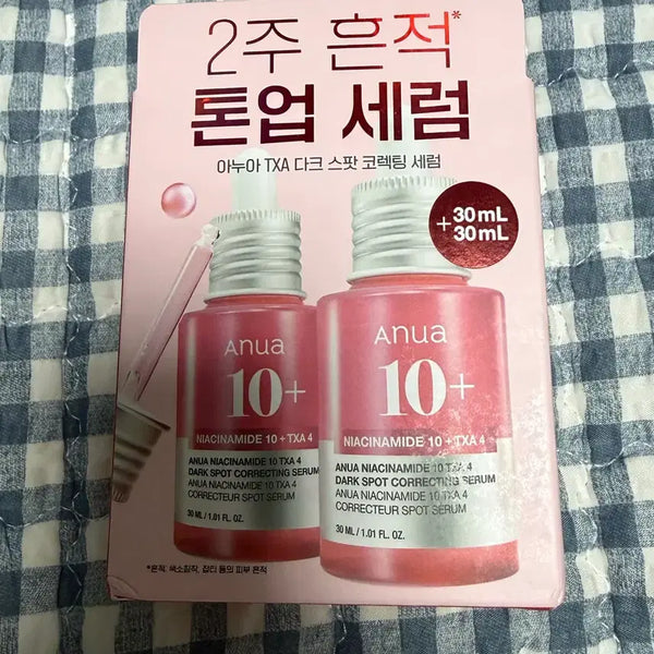 [BUNJANG] Anua 2 Week Spot Tone-Up Serum Set (30ml + 30ml) / (미개봉)아누아 2주 흔적 톤업 세럼 30ml + 30ml
