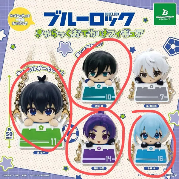 [BUNJANG] Blue Lock Chara-Q Odekake Leo Bag Keychain (Set of 4, Unsealed) / 블루록 캬랏쿠 오데카케 레오 가방 외출 가챠 4종 미개봉