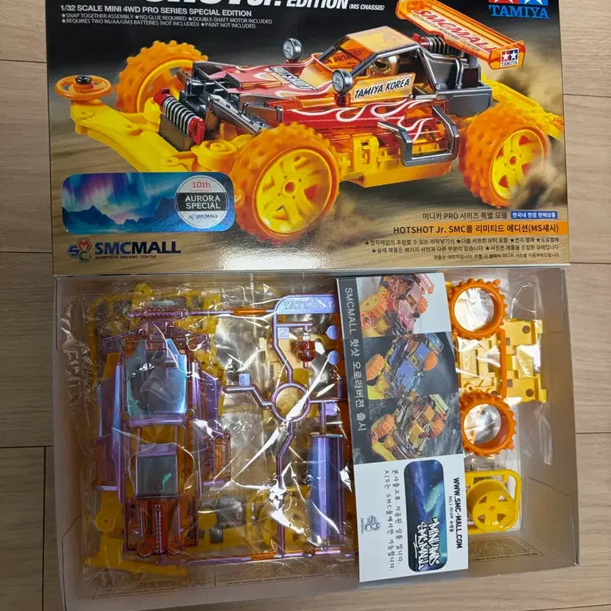 [BUNJANG] Tamiya Hotshot Aurora Special Purple Edition Mini 4WD / 타미야 핫샷 오로라 스페셜 보라(퍼플) 에디션 미니카 미니사구