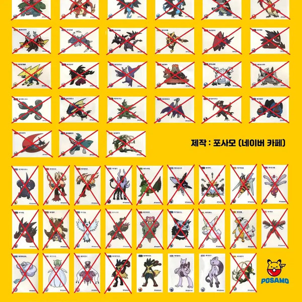[BUNJANG] Pokemon Stick Seal Mega Evolution / 포켓몬띠부실 메가진화 구매