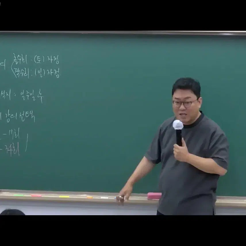 [BUNJANG] Kim Bum-jun K-Study "Runners High" & "Probability and Statistics" Version Study Materials / 김범준 강k 러하 확통ver.복영