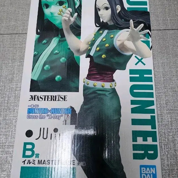 [BUNJANG] Hunter x Hunter Illumi B Prize Figure (Japan Exclusive) / 미개봉 헌터헌터 헌헌 이르미 B상 피규어 일본현지판