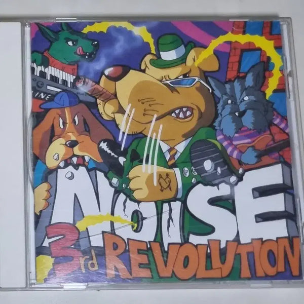 [BUNJANG] Noise 3rd Album 'Your Imagination, Yesterday's Different Today' (Unsealed CD) / 노이즈 3집  / 상상속의 너, 어제와 다른 오늘 (개봉 CD)