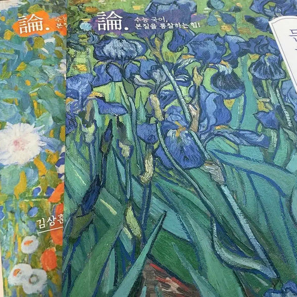 [BUNJANG] Kim Sang Hoon Korean Literature Theory 3-Book Set / 김상훈 수능 국어 문학론 3권 set