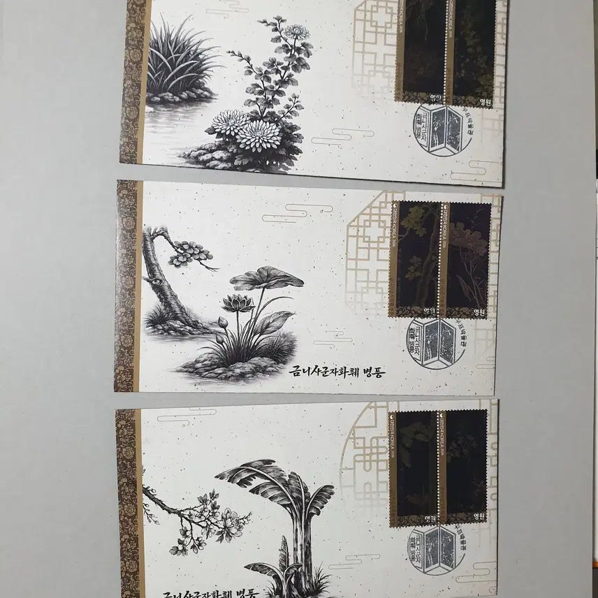 [BUNJANG] Korean Folk Painting Folding Screen First Day Cover / 금니사군자화훼 병풍 우표박물관 초일봉투/맥시멈