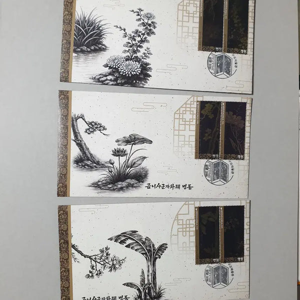[BUNJANG] Korean Folk Painting Folding Screen First Day Cover / 금니사군자화훼 병풍 우표박물관 초일봉투/맥시멈