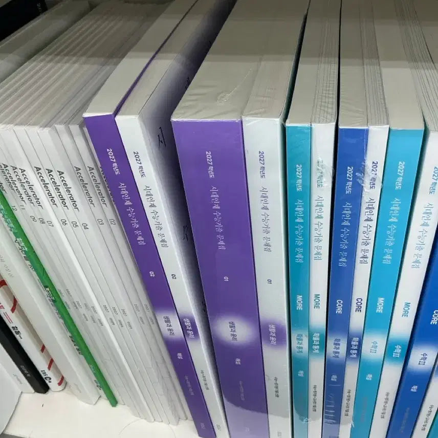 [BUNJANG] Sidae Injae Past Exam Questions (Biology & Ethics) Vol. 1, 2 / 시대인재 기출문제집 생윤 01,02