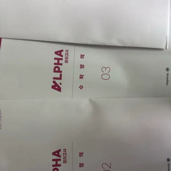 [BUNJANG] MegaStudy Alpha Mock Exams for 2027 CSAT Mathematics (Set of 5) / 2027수능수학 Alpha모의고사 2,3,4,5,6