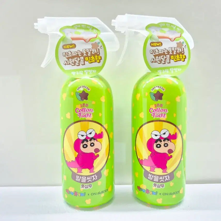 [BUNJANG] On The Body Cotton Foot Foot Wash Shampoo 385ml Mint Choco Scent Crayon Shin-chan Edition / 몽땅! 온더바디 코튼풋 발을 씻자 풋샴푸 385ml 민트초코향 짱구