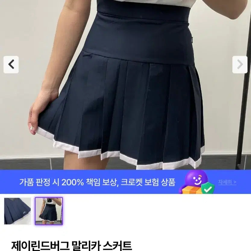 [BUNJANG] J.LINDEBERG Malika Skirt XS / (정품) 제이린드버그 말리카 스커트 골프웨어 골프스커트 xs