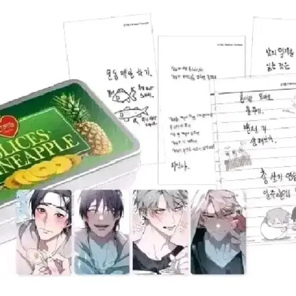 [BUNJANG] Chang eopneun bang Nakwon Set / 창없는방 낙원 세트 양도