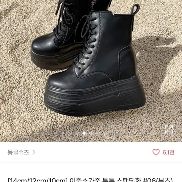 [BUNJANG] Women's Standing Shoes Size 230 / 14cm 스탠딩화 230사이즈