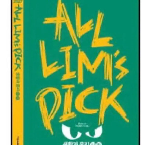 [BUNJANG] Lim Jeong-hwan ALL LIM PICK 2027 / (새책) 임정환 ALL LIM PICK 2027 팔아요