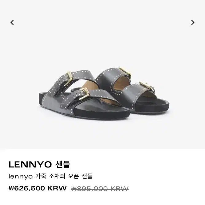 [BUNJANG] Isabel Marant Signature Studded Leather Sandals / 이자벨마랑 시그니처 스터드 가죽 샌들(슬리퍼) EU37