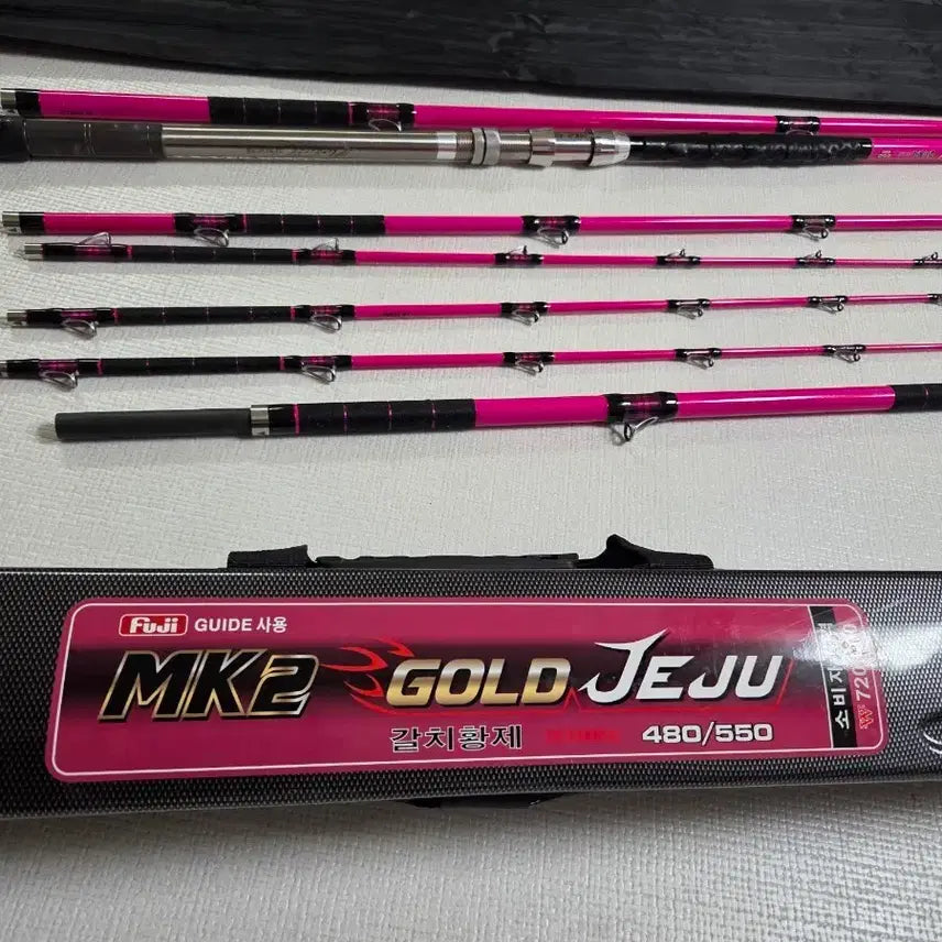 [BUNJANG] Mk2 Beltfish Rod / 갈치낚시대