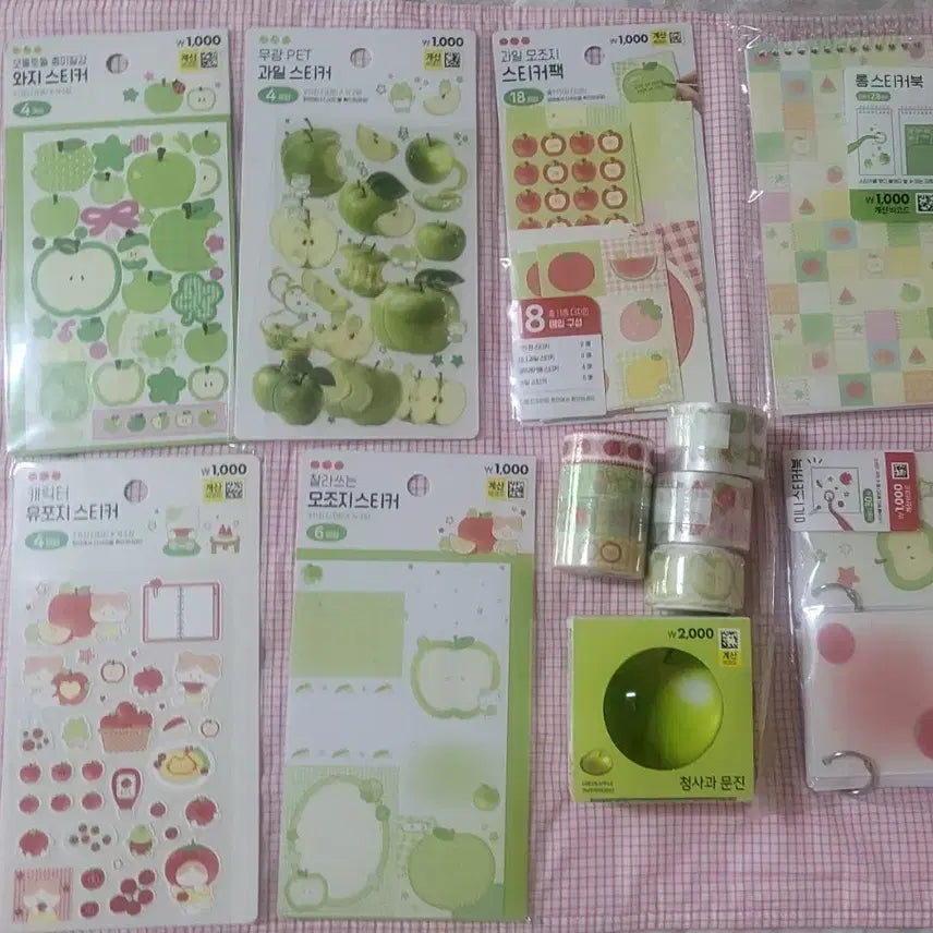 [BUNJANG] Daiso Tomato Series Sticker & Washi Tape & Green Apple Paperweight & Release Paper Book Bundle Set (Sealed) / 다이소 토마토시리즈 스티커&마테&청사과문진&이형지북 미개봉 일괄 양도