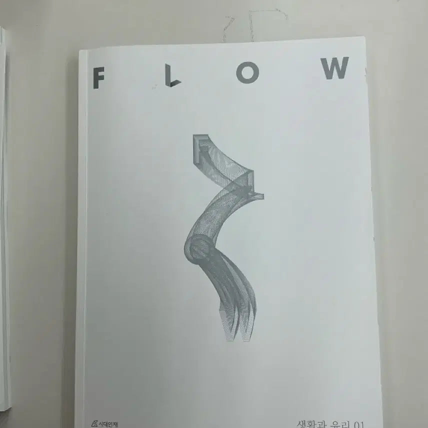 [BUNJANG] Sidae Injae Life and Ethics FLOW Vol. 1 & 2 Textbook Set / 시대인재 생윤 FLOW 01,02(+영어나눔)