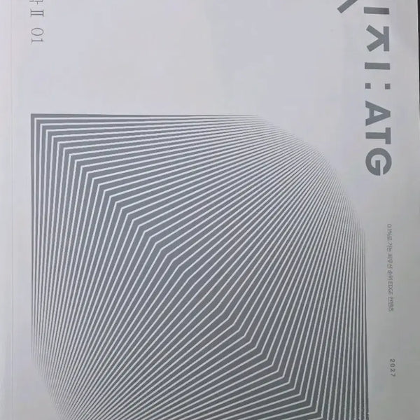[BUNJANG] 2027 Era Talent Earth Science 2 Edge Textbook Set / 2027 시대인재 지구과학2 엣지