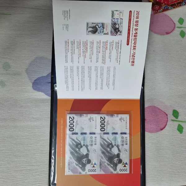 [BUNJANG] Bank of Korea Commemorative UNC Set with Chinese Classic Banknotes / 한국은행 희귀연결권및 중국고전지폐